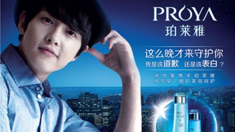 情“仲”PA视讯，宋仲基首签中国代言