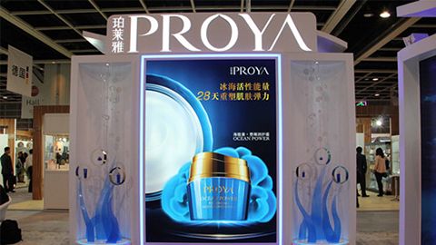 PROYAPA视讯优雅亮相亚太美容展