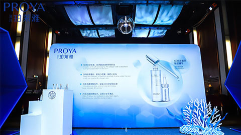 PA视讯｜深耕海洋科研新势能 加速品牌基因建设